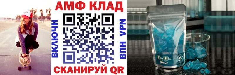 Amphetamine Розовый  сколько стоит  Гагарин 