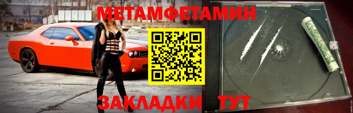 Amphetamine  АМФЕТАМИН 98%  Вход с VPN  Гагарин 