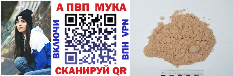 shop какой сайт  Гагарин  Alpha PVP VHQ 