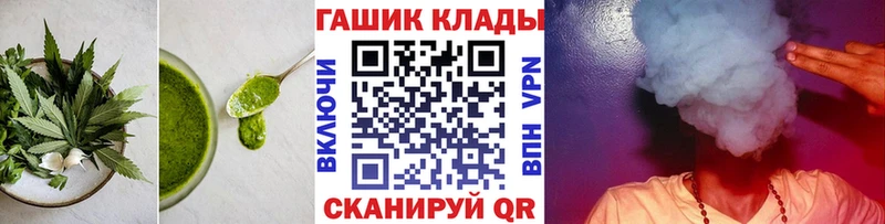 купить   Гагарин  Печенье с ТГК марихуана 