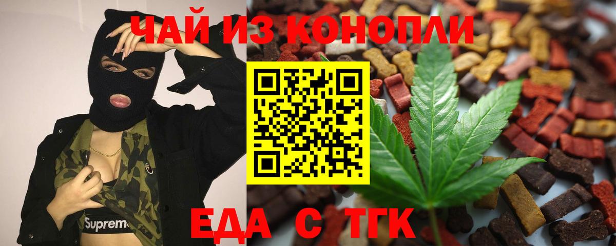 ЭКСТАЗИ  Cocaine  Гагарин  Канабис  ГАШ  Альфа ПВП СК   НБОМе  Мефедрон кристаллы  КЕТАМИН 