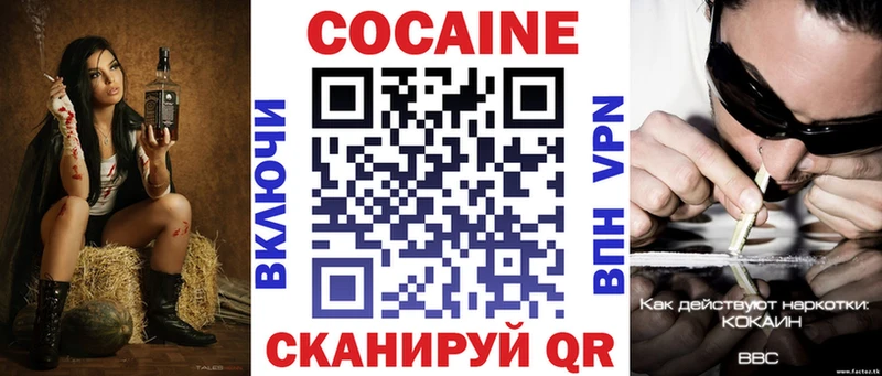 darknet официальный сайт  Гагарин  Cocaine Боливия 