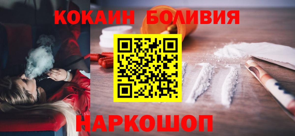 КОКАИН VHQ  Cocaine  Гагарин 
