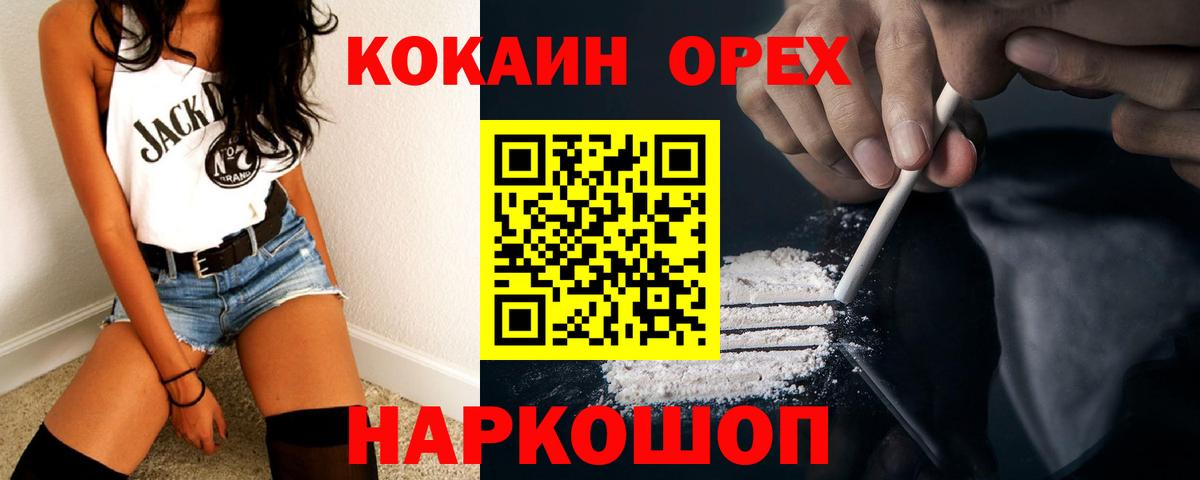 КОКАИН 98% Гагарин