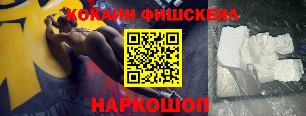 Кокаин Перу  Кокаин Перу  Кокаин  Вход с VPN  Гагарин 