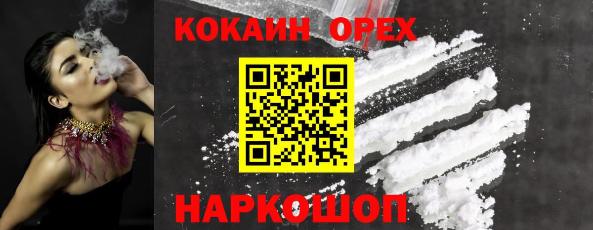 Cocaine 99% Гагарин