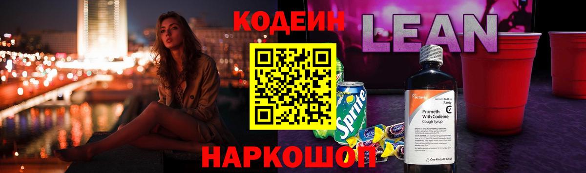  КОКАИН Гагарин