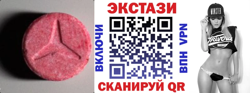 Ecstasy 280мг  Гагарин 