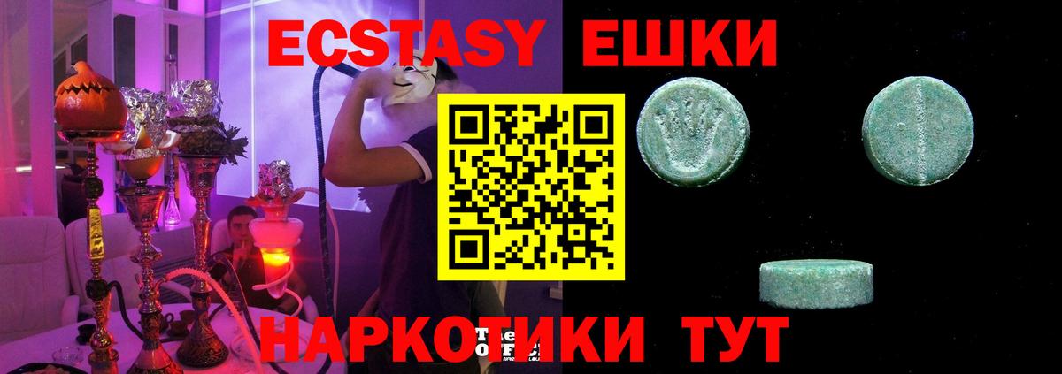 Гагарин  Экстази  Вход с VPN  ЭКСТАЗИ 300 mg 