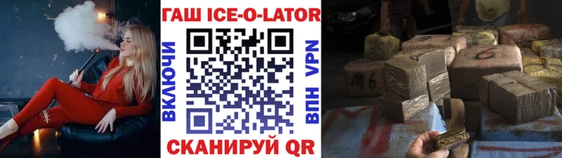 ГАШИШ гашик  Гагарин 