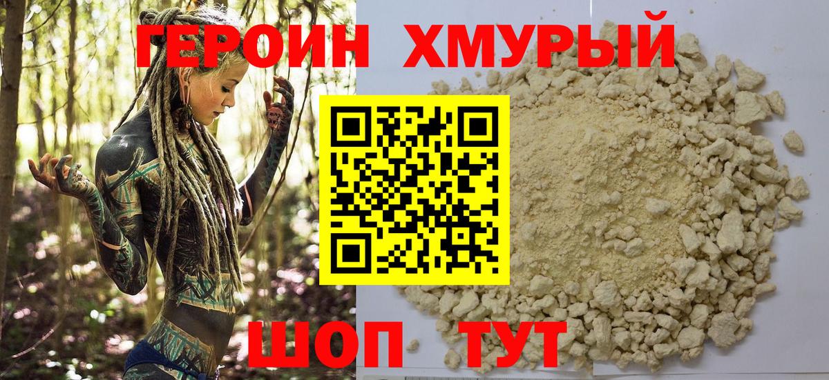 Мефедрон  Кетыч  Гагарин  COCAIN  Гарик  МАРИХУАНА  Вход с VPN 