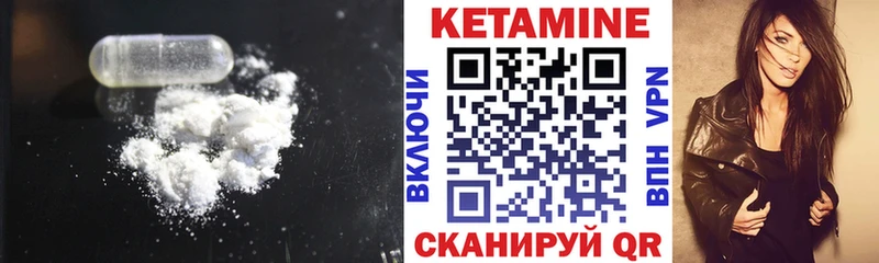 Кетамин ketamine наркошоп Гагарин
