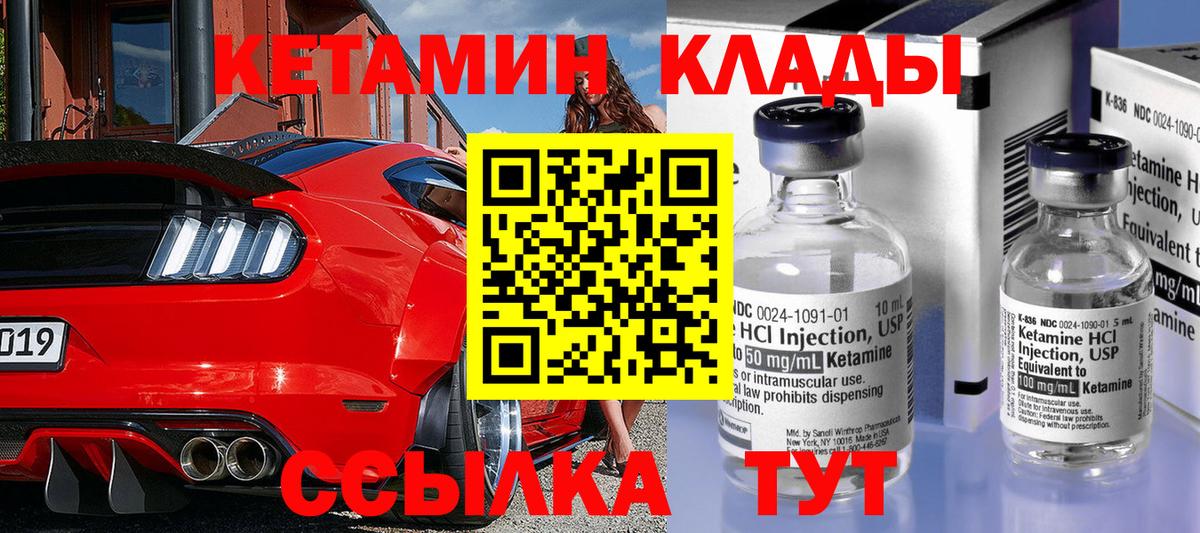 darknet официальный сайт  Кетамин VHQ  Вход с VPN  Гагарин 