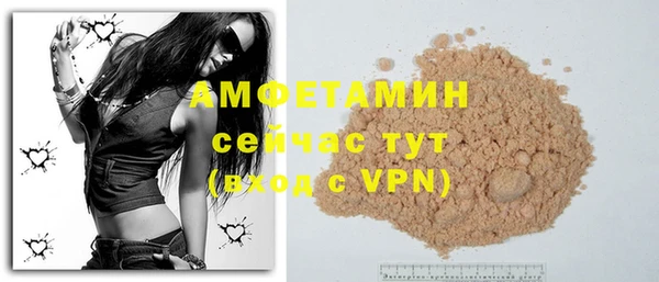 MESCALINE Медногорск