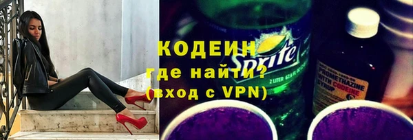 MESCALINE Медногорск