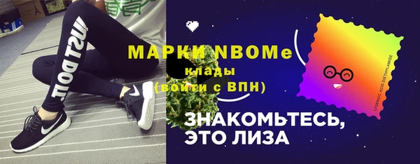 MESCALINE Медногорск