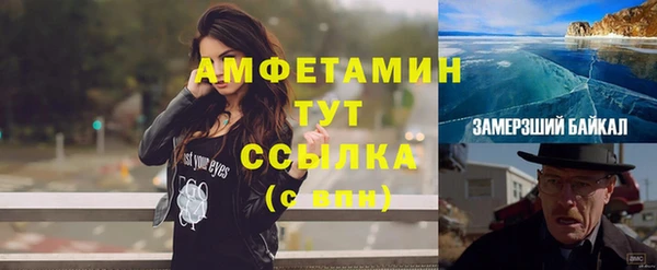 MESCALINE Медногорск