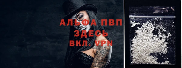 MESCALINE Медногорск