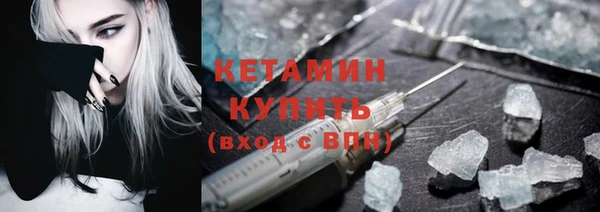 MESCALINE Медногорск