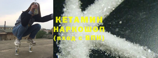 MESCALINE Медногорск