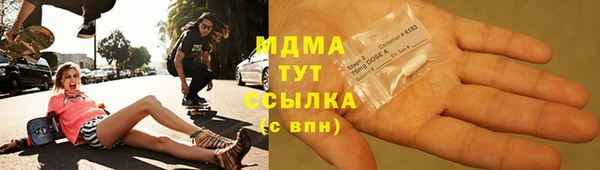 ПСИЛОЦИБИНОВЫЕ ГРИБЫ Медвежьегорск