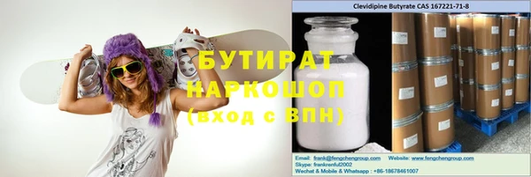 кристаллы Вязники