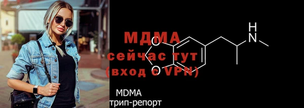 MESCALINE Медногорск