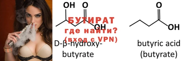 MESCALINE Медногорск