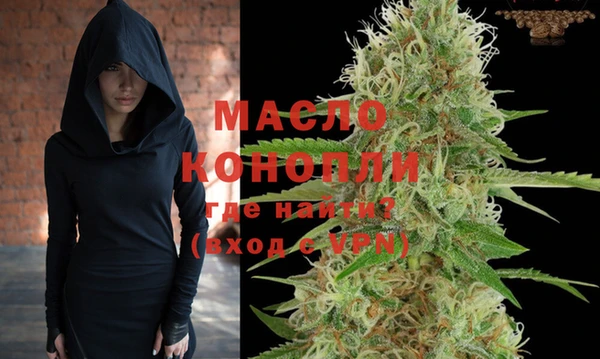 MESCALINE Медногорск