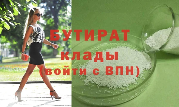 ПСИЛОЦИБИНОВЫЕ ГРИБЫ Медвежьегорск