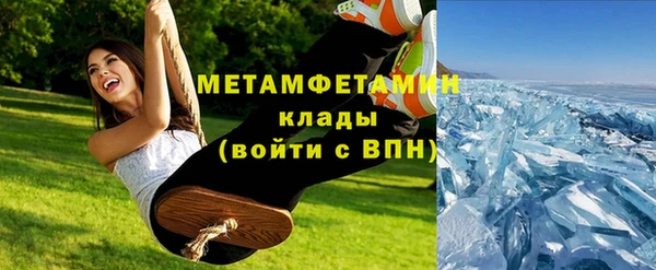 MESCALINE Медногорск