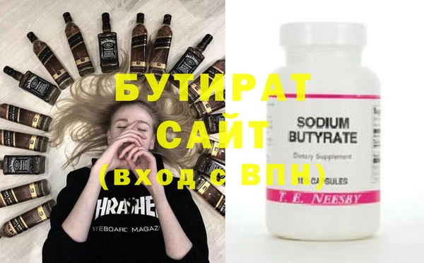 ПСИЛОЦИБИНОВЫЕ ГРИБЫ Медвежьегорск