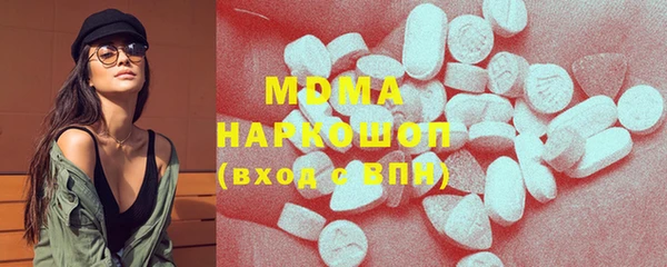 ПСИЛОЦИБИНОВЫЕ ГРИБЫ Медвежьегорск
