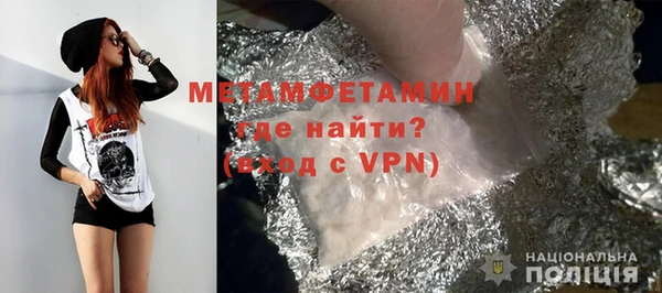 MESCALINE Медногорск