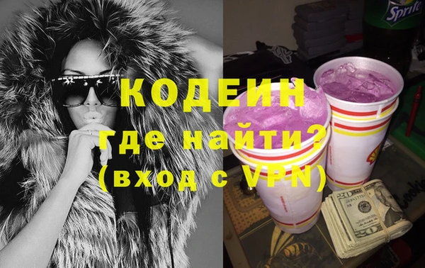 ПСИЛОЦИБИНОВЫЕ ГРИБЫ Медвежьегорск