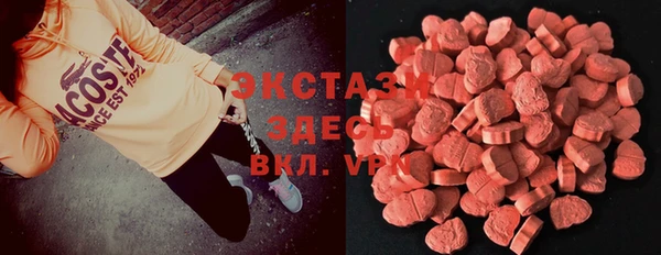 MESCALINE Медногорск