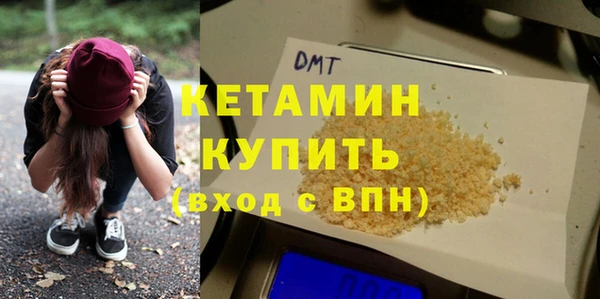 ПСИЛОЦИБИНОВЫЕ ГРИБЫ Медвежьегорск