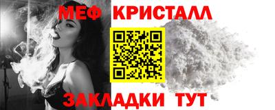 каннабис Волжск