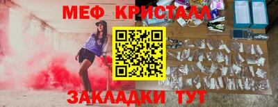 гашишное масло Азнакаево