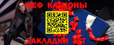 каннабис Волжск