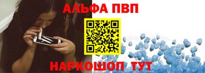 a pvp Волгодонск