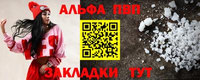 прущие крисы Волжский
