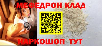каннабис Волжск
