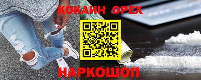 марки lsd Волгодонск