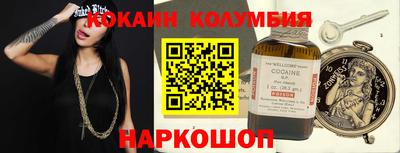 наркотики Волжск