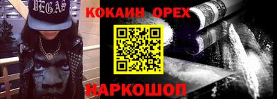 марки lsd Волгодонск
