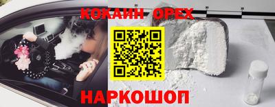 каннабис Волжск