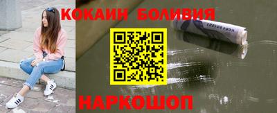 скорость Абакан