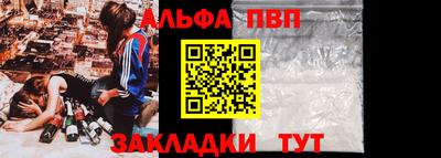 марки lsd Волгодонск