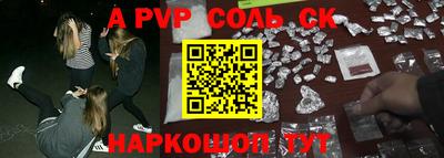 марки lsd Волгодонск